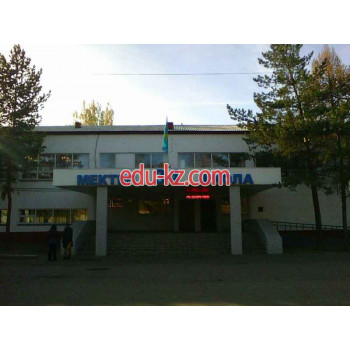 School Школа №34 в Павлодаре - на портале Edu-kz.com