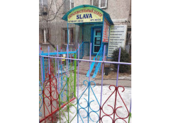 Образовательный центр Slava