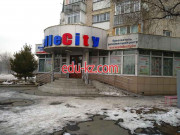 Child Development Center Intellecity - на портале Edu-kz.com