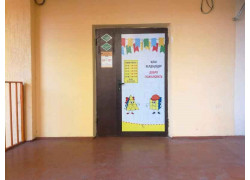 Центр интеллектуального развития Education Nonstop