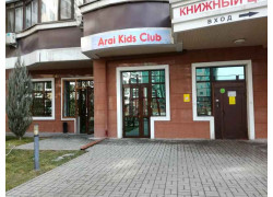 Arai Kids Club