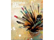 ГККП Детская художественная школа