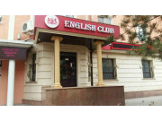 English club