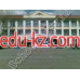 Школы гимназии Лингвистическая гимназия №5 в Астане - на портале Edu-kz.com