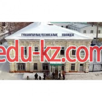 Колледж - Кызылординский многопрофильный гуманитарно-технический колледж