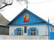 Религиозное объединение православный приход Церкви Михаила Архангела города Уштобе Религиозное объединение православный приход Церкви Михаила Архангела города Уштобе