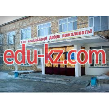 Colleges Professional Lyceum No. 9 in Zhezkazgan - на портале Edu-kz.com