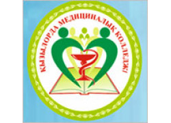 Кызылординский медицинский колледж