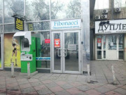 Фибоначчи білім орталығы