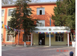 Lyceum school № 8 in Almaty