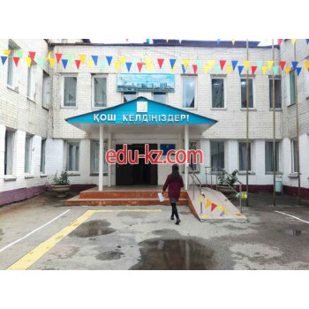 School Школа №145 в Алматы - на портале Edu-kz.com