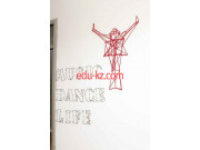Танцевальное обучение Step Up - на портале Edu-kz.com