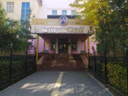 Школа-Гимназия №159 в Алматы