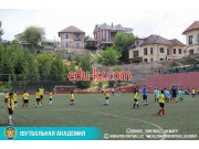 Спортивное обучение Pro Football - на портале Edu-kz.com