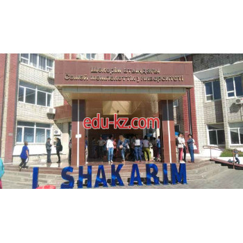 Университет Университет Шакарима - на edu-kz.com в категории Университет