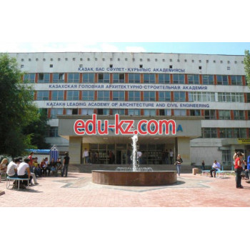 Университет Международная образовательная корпорация в городе Алматы - на edu-kz.com в категории Университет