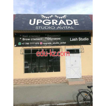 Other Upgrade studio Avital - на портале Edu-kz.com