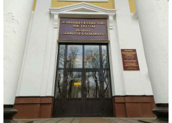 The Institute Sorbonne-Kazakhstan