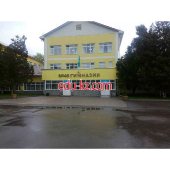 Secondary school Гимназия № 46 - на портале Edu-kz.com