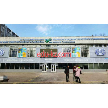 Общеобразовательная школа Kazakh transport and communications academy - на портале Edu-kz.com