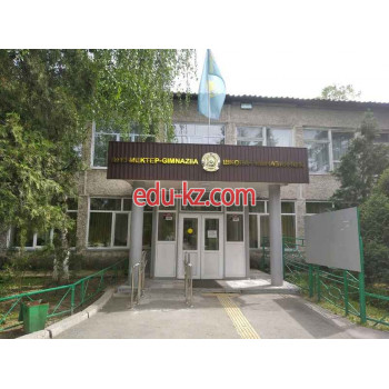 Школы гимназии Школа-гимназия № 13 - на портале Edu-kz.com