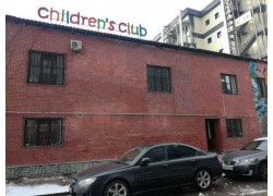 Детский развивающий центр Children`s club