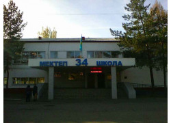 Школа №34 в Павлодаре