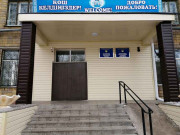 Школа-Гимназия №9 в Караганде