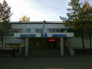 Школа №34 в Павлодаре