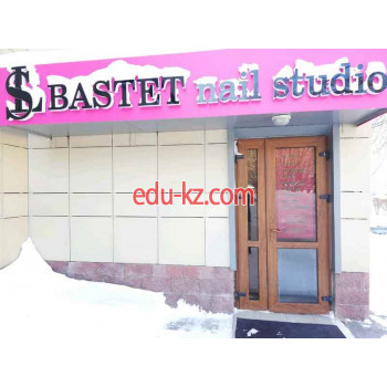 Other Bastet nail - на портале Edu-kz.com