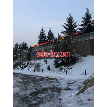 Балалар бақшасы мен бөбектер бақшасы Детский сад Балауса - на портале Edu-kz.com