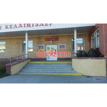 Кыз Жибек Kindergartens and nurseries Кыз Жибек - на портале Edu-kz.com