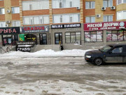 Malika Rakhimova Malika Rakhimova