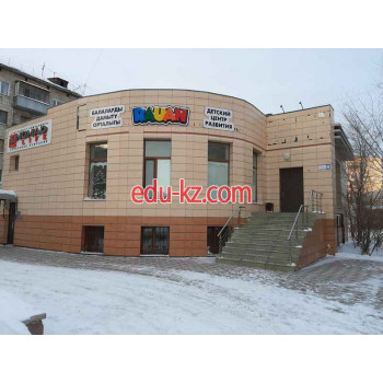 Child Development Center Rauan - на портале Edu-kz.com