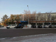 Динамо Динамо