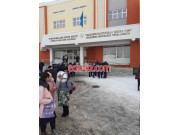 Secondary school Школа № 184 - на портале Edu-kz.com