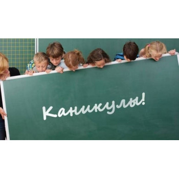 Schoolchildren of Kazakhstan will have 12 days of spring break
