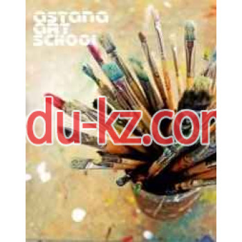 Secondary school ГККП Детская художественная школа - на портале Edu-kz.com