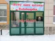 Kindergartens and nurseries Baby care Astana - на портале Edu-kz.com