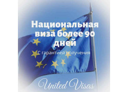 United Visas