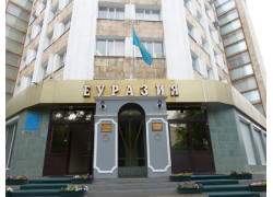 Евразийская академия (ЕА) в Уральске