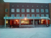 Школа №37 в Уральске