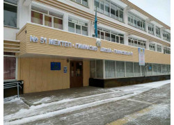 Школа-Гимназия №51 в Алматы