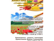 Вдохновение