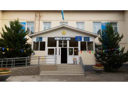 Школа №69 в Алматы