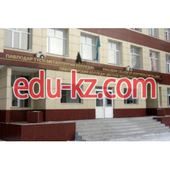 Pavlodar College of Non-Ferrous Metallurgy