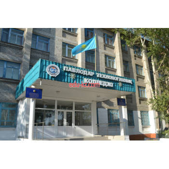 Колледж Павлодарский инновационный технический колледж - на портале Edu-kz.com