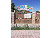 Child Development Center Лапушка - на портале Edu-kz.com