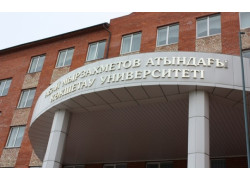 Kokshetau University named after A. Myrzakhmetov