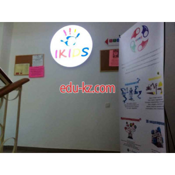 Child Development Center Ikids - на портале Edu-kz.com